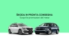 Promozioni Pronta Consegna Škoda
